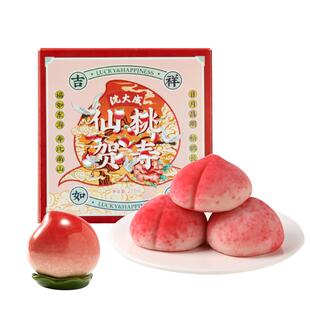 沈大成仙桃贺寿礼盒糕点点心麻薯生日寿宴回礼伴手礼寿桃