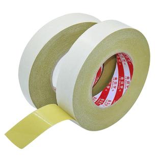 黄油双面胶带强力工业胶带高粘度超强两面胶纸不干胶带超薄易撕绵纸双面胶学生文具办公用品固定儿童手工