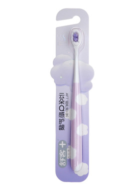 舒客云朵泡芙牙刷成人软毛小刷头