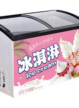 冰淇淋广告贴纸丨多款可选
