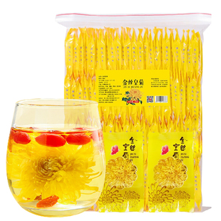 金丝皇菊一朵一杯菊花茶清热去火大黄菊贡菊胎菊花茶枸杞茶叶黄山