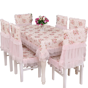 桌布餐椅套田园蕾丝餐桌布布艺台布餐椅垫椅套坐垫套装桌布椅子垫