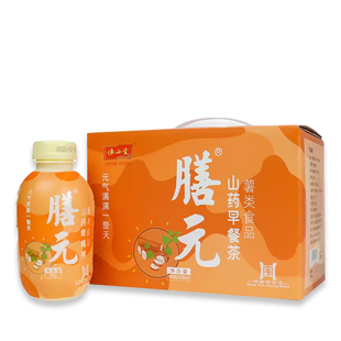 怀山堂膳元山药早餐摇摇瓶冲饮营养代餐食品胃薯类食品30g*6瓶