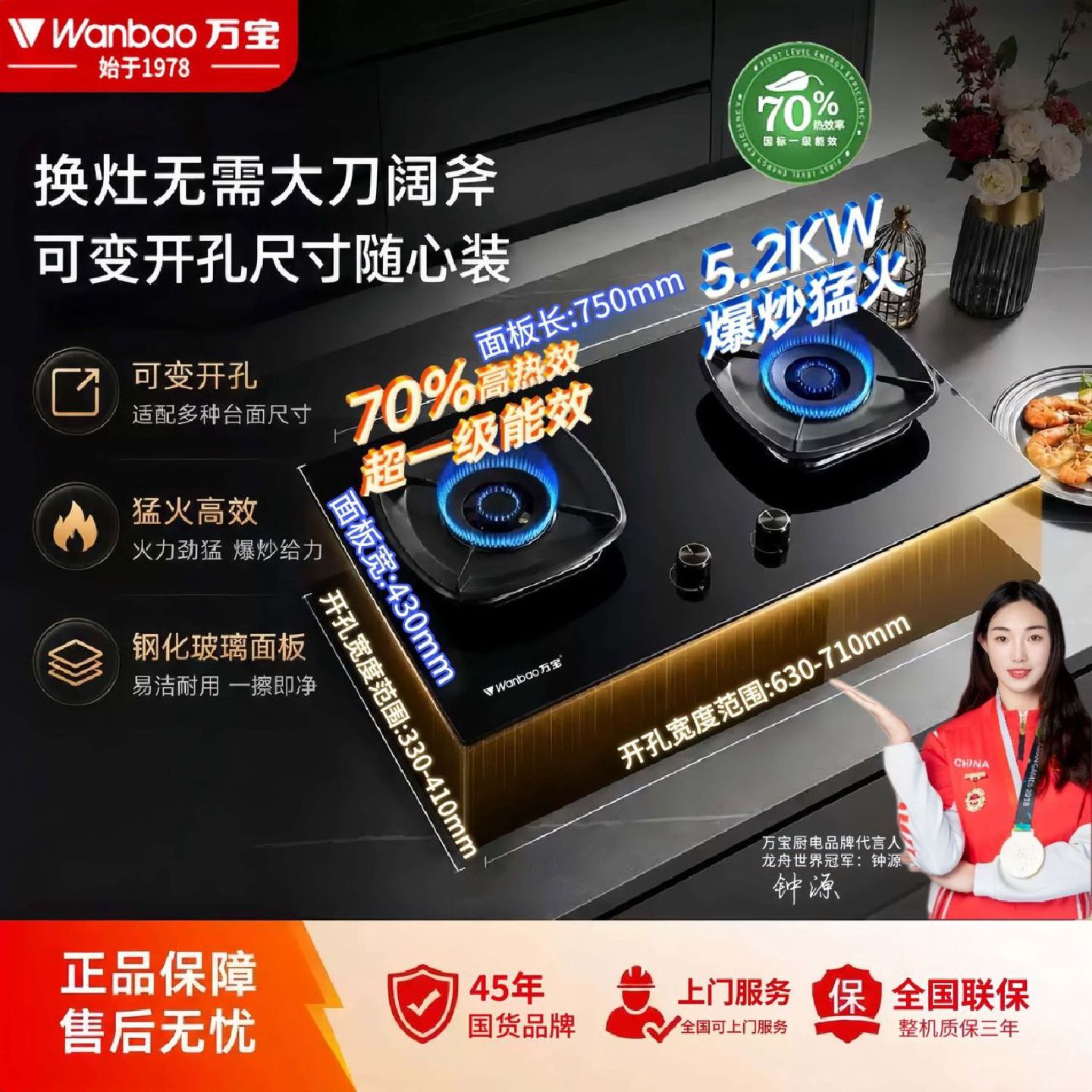 万宝燃气灶双灶家用台嵌入式天然气液化气煤气灶节能大火力猛火炉