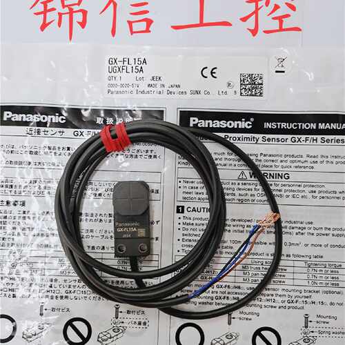 议价原装正品Panasonic/松下GX-FL15A方形接近开关传感器