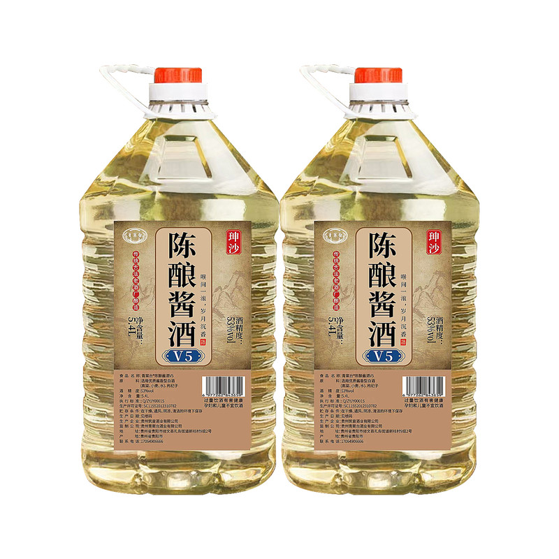 青案台陈酿酱酒桶装白酒*2桶装
