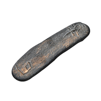 宣品书房禅定禅寺碑拓墨