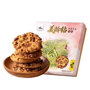 好一朵茉莉花桃酥饼干中式糕点下午茶点心南京特色伴手礼休闲零食
