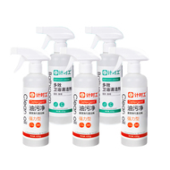 计时工牌家庭清洁套装厨房卫浴去污除垢清洁套装油污净卫浴清洁剂
