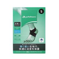 Phiten/法藤日本原裝輕薄護踝