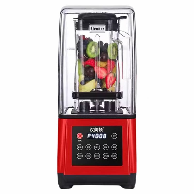 汉美顿136D沙冰机商用奶茶店隔音静音带罩碎冰机冰浆机榨果汁机