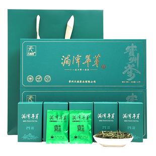 贵州茶叶湄潭翠芽2025新茶特级明前雀舌浓香型绿茶礼盒装送长辈
