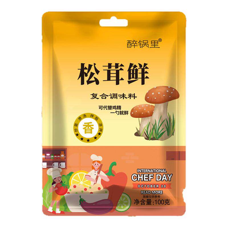 松茸鲜菌菇调味料代替鸡精味精盐儿童调料家用袋装增鲜提味