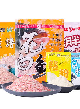 化氏鱼饵花白鲢大胖头广谱饵