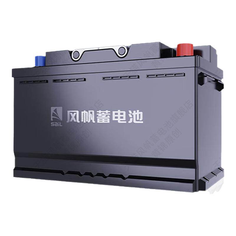 【升级款 容量更大】风帆EFB-H5+汽车启停电瓶蓄电池12V65Ah电池