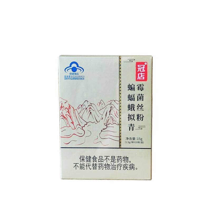 冠店发酵虫草菌粉cs4 蝙蝠蛾拟青霉菌丝粉 冬虫夏草菌丝体粉