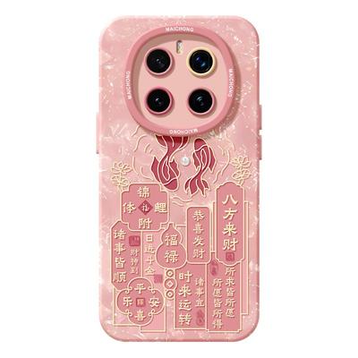 适用荣耀magic8手机壳女款magic7pro保护套新款honor全包防摔magic6至臻版硅胶磨砂蛇年5por本命锦鲤华为软壳