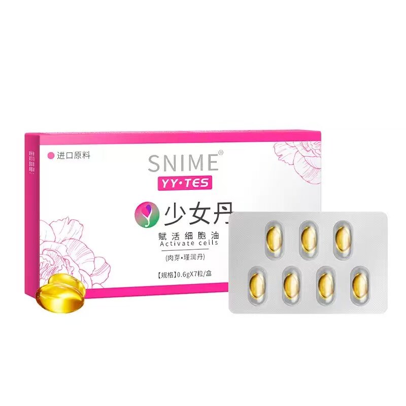舒奈美私密赋活胶原蛋白肽瑾润丹