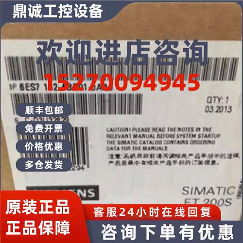 议价6ES7132-4BB01-0AA0西门子模块6ES71324BB010AA0CPUX原装议价