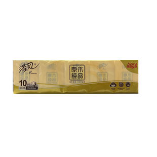 清风手帕纸3层8张/包面巾纸纸巾无香小包装随身便携式餐巾纸480包