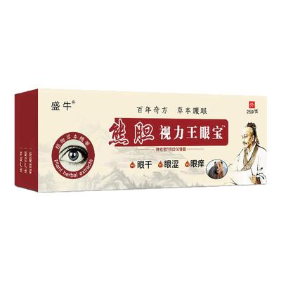 眼皮红肿痒眼睛周围过敏发痒止痒