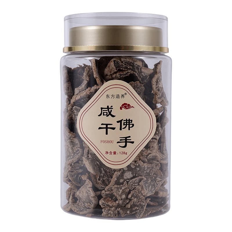 佛手老香橼片正宗潮州三宝特产