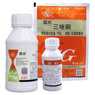 国光三唑酮白粉病紫薇月季蔷薇绣球玫瑰杀菌剂梨树黑麦草锈病植物