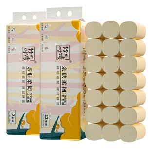 竹叶情12卷卫生纸卷纸竹浆餐巾纸卷筒纸小卷手厕纸家庭家用卷纸巾