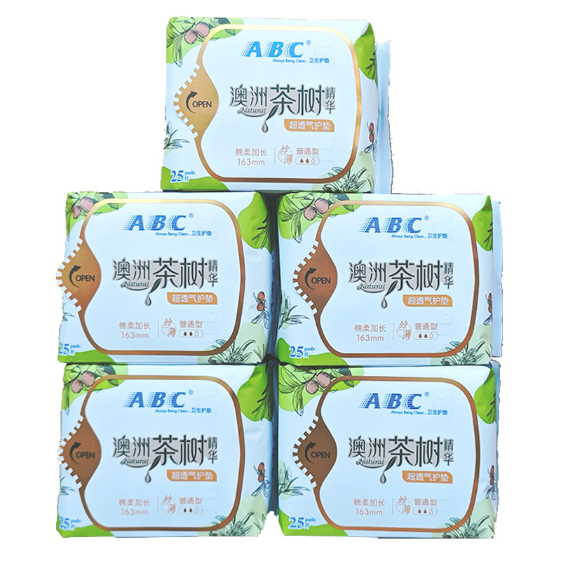 ABC护垫163mm 茶树卫生抑菌中和异味超薄透气棉柔卫生护垫125片