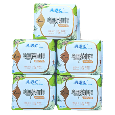 ABC护垫163mm 茶树卫生抑菌中和异味超薄透气棉柔卫生护垫125片