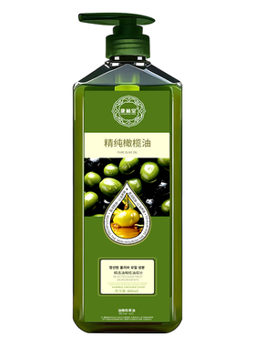 批发康植堂精纯橄榄精油800ml美容院专用推拿开背按摩spa润肤油