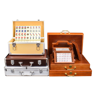 御圣麻将收纳盒大/中/小号多型号通用收纳盒家用麻将收纳铝箱木盒