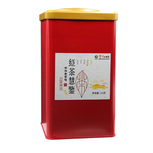 宁红红茶茶叶江西修水宁红茶慧鉴一级工夫红茶250g口粮茶