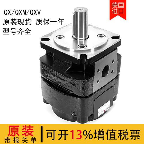议价德国布赫齿轮泵QX/QXEH/QXM/QT/22/31/32/41/42/52/61bucher