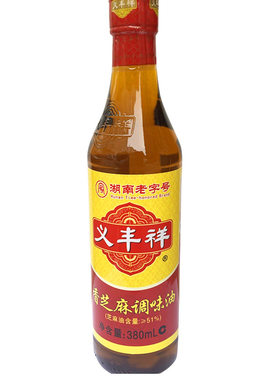 义丰祥香芝麻调味香油湖南老字号
