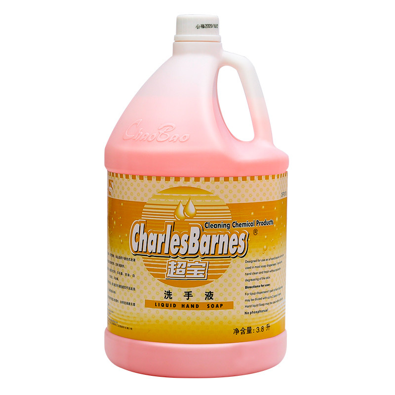 超宝正品3.8l桶装洗手液抗菌