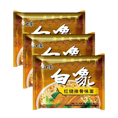 白象方便面泡面3袋大袋装
