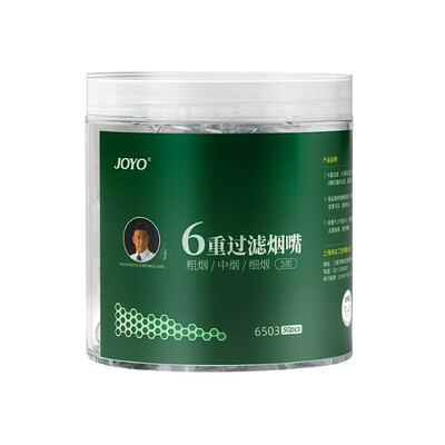 诤友烟嘴过滤器正品（送便携盒）