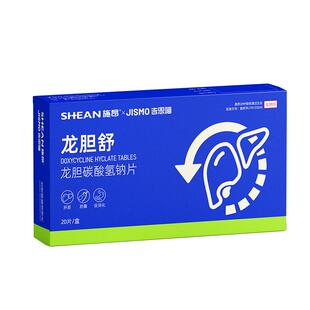 施昂龙胆源龙胆舒碳酸氢钠片胆汁酸猫咪狗狗食欲胰腺肝炎保肝利胆