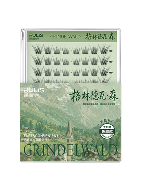 仿真超软自然【淡人系列假睫毛】