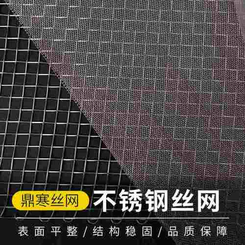 316不锈钢网180目筛网卷金属编织筛分过滤网片不锈钢网耐腐蚀