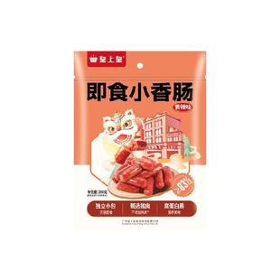 【小刘鸭联名】皇上皇即食小香肠香辣味办公室零食甄选猪肉分享装