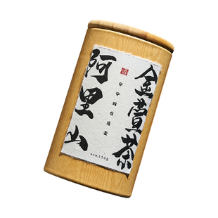 毛边纸标签定制日式手撕加厚纸茶叶包装酒标烫金复古压印贴纸定做