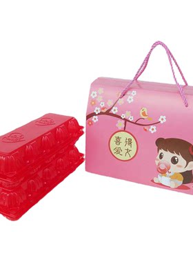 盒子满月宝宝出生回礼纸箱红鸡蛋