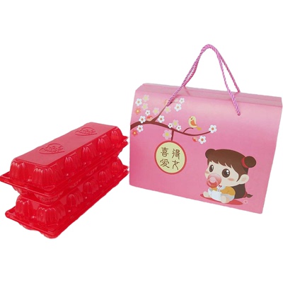 盒子满月宝宝出生回礼纸箱红鸡蛋