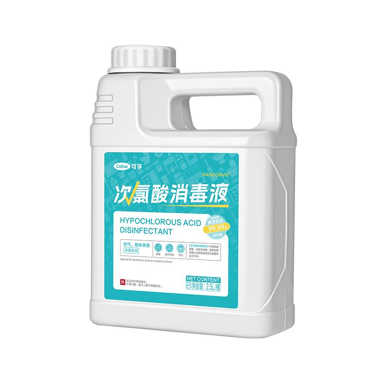 可孚次氯酸消毒液宠物母婴儿童玩具爬爬垫家用室内地板杀菌喷雾剂