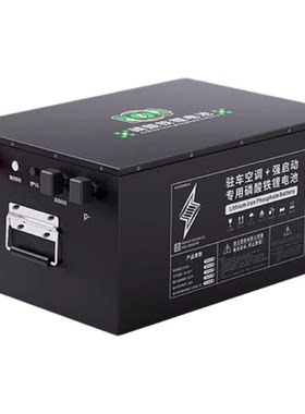全新亿纬电芯24v340ah8.7度电
