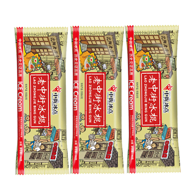 老中街冰棍雪糕冰点老冰棍冰淇淋牛奶冷饮50怀旧奶油老式冰棒棒冰