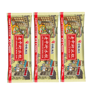 老中街冰棍雪糕冰点老冰棍冰淇淋牛奶冷饮50怀旧奶油老式冰棒棒冰