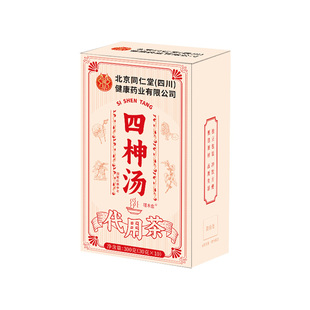 四神汤茶包莲子芡实山药茯苓儿童脾胃健祛成人湿气中药材料旗舰店